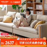 源氏木语布艺沙发简约现代客厅实木沙发小户型转角沙发【沙砾白四人位】
