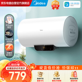 美的（Midea）2500W家用60升电热水器储水式一级能效长效免换镁棒40倍抗腐加热管双重抑菌手机智控F6022-PC1(HE)