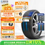 利奥玲珑汽车轮胎235/45R18 98W P88 适配蒙迪欧/帕萨特