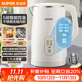 苏泊尔（SUPOR）电水壶 烧水壶 保温 多段调温恒温水壶 母婴调奶器 304不锈钢一体内胆电热水壶 SW-17J83A