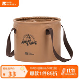 牧高笛（MOBIGARDEN）可折叠圆形水桶 户外露营便携野餐储水桶10L NX21674001 栗棕色