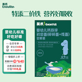 英氏婴幼儿面条尝鲜40g 宝宝婴儿辅食营养线面儿童早餐面宝宝面条7月+