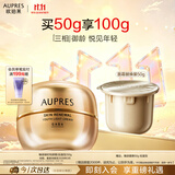 欧珀莱臻源凝时抚纹悦颜轻盈霜50g 抗皱面霜 生日礼物女