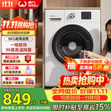 威力（WEILI）滚筒洗衣机 8KG全自动 超薄机身一级能效 高温除菌15分钟快洗 XQG80-1016PX送装一体