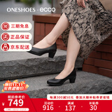 爱步（ECCO）女鞋春季优雅浅口粗跟黑色单鞋高跟鞋 雕塑45 230203海外直邮 01001 38