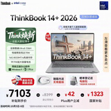 ThinkPad联想笔记本电脑ThinkBook14+ 2026 AI全能本 英特尔酷睿Ultra5 336H 16G 1T 3K 14.5英寸月神灰
