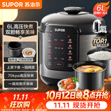苏泊尔（SUPOR）电压力锅6L双胆配蒸笼智能预约SY-60YC6006电饭煲高压锅6-8人面板丝印随机发货