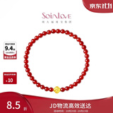 周大福SOINLOVE蜜粉金十里红妆柿柿如意黄金玉髓手串VR1653礼物