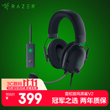 雷蛇（Razer）旋风黑鲨V2 有线头戴式电竞游戏耳机耳麦 被动降噪 USB游戏声卡 三角洲EQ调节影之刃零 黑