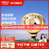 欧普照明（OPPLE）浴霸取暖灯泡官方原装防爆膜灯暖275W中间照明浴霸灯泡卫生间浴室 【浴霸取暖金泡】1只