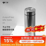 万象（WANXIANG）保温杯男士车载大容量水杯H11L礼盒装银色500ML商务带滤网泡茶杯