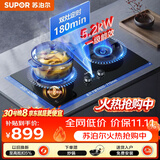 苏泊尔（SUPOR）燃气灶煤气灶具双灶 5.2KW双边定时70%热效率烟灶联动2.0 可调节换装免改孔UL1天然气