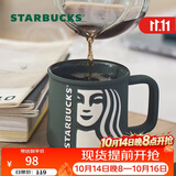 星巴克（Starbucks）墨绿色女神款陶瓷马克杯办公室咖啡杯子320ml男女生节日礼物