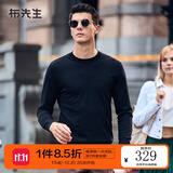 布先生时尚领边拼色秋季羊毛T可机洗超柔软男士羊毛衫BT11983 钢琴黑 L (175)