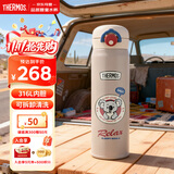 膳魔师（THERMOS）檀健次同款保温杯直饮杯儿童学生专用成人水杯水壶500ml 灰