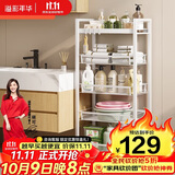 溢彩年华  厨房置物架落地零食收纳推车可移动卫生间家用蔬菜储物架1061WH