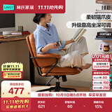 林氏家居真皮电脑椅子沙发椅办公椅人体工学椅久坐不累书桌椅转椅BY120