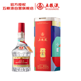 五粮液 普五八代 世界杯联名款 浓香型白酒 52度 500ml单瓶【名酒鉴真】