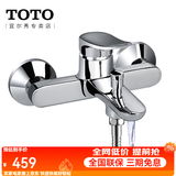 TOTO淋浴花洒套装TBS04302B壁挂式龙头冷热喷淋洗澡淋浴龙头(05-F） 单独混水阀龙头[花洒顶喷需另配]