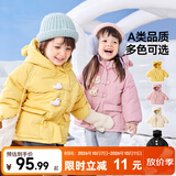 嘟嘟家女童棉袄冬装加厚儿童棉服冬季潮宝宝外套深冬洋气童装 粉色 80