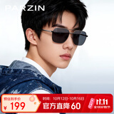 帕森（PARZIN）偏光太阳镜男 时尚多边形眼镜双梁合金防晒驾驶墨镜男礼物PZ6653