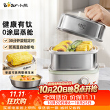 小熊（Bear）有钛煮蛋器 蒸蛋器 电蒸锅小型1-2人 自动断电多功能一体不锈钢煮蛋蒸蛋神器 ZDQ-E12R2