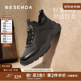 森达健步鞋男商场同款户外厚底休闲鞋真皮运动鞋跑步鞋1GD01DM5 黑色单里 38