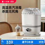 小白熊奶瓶消毒器带烘干消毒婴儿消毒奶瓶器婴儿蒸汽消毒锅柜2016