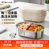 小熊（Bear）有钛电热饭盒 加热饭盒免注水 上班族办公室可插电加热饭盒 不锈钢电饭盒1L DFH-N10F6