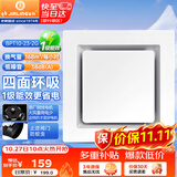 金羚（JINLING）排气扇卫生间集成吊顶排风扇厨房换气扇300*300  BPT10-23-2G