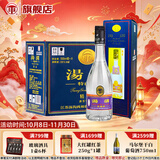 汤沟蓝汤沟 浓香型白酒 39度 500ml*8瓶 整箱装 家乡酒 双11送礼