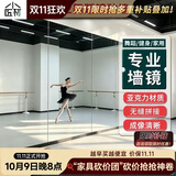 小匠材亚克力软镜子可定制贴墙自粘穿衣镜宿舍镜子定制