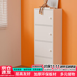 雅美乐 书架落地简易书柜带门卧室书房阳台飘窗置物小柜子 四门