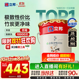 立邦乳胶漆京雅居金装净味5合1内墙油漆墙面漆防霉无添加18L约25kg