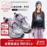 富罗迷女童运动鞋春秋季革面软底老爹鞋中大童轻便防滑休闲鞋 银紫 35