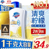 舒肤佳健康净护沐浴露 柠檬香1kg 长效清爽 沐浴乳液 新旧包装随机