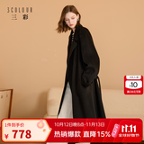 三彩【100绵羊毛】2025冬季新款长款双面呢大衣翻领宽松M 经典黑 M 160/84A