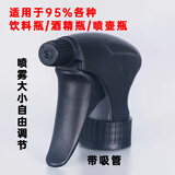 高压力喷壶头清洁喷头浇花喷壶雾化酒精消毒喷雾头喷瓶喷雾瓶通用 1个装  高压力喷雾头耐腐蚀