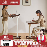 家逸移动升降桌站立式工作台实木床边桌折叠电脑桌可移动办公桌书桌子