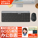 罗技（Logitech）K580无线蓝牙键盘带手机支架可跨屏切换静音按键无限薄膜键盘笔记本电脑手机ipad平板键鼠套装 K580【星空灰】+M720鼠标