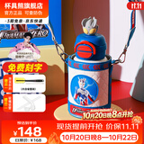杯具熊（BEDDYBEAR）水杯儿童3-12岁上学专用保温杯男女小学生宝宝双饮杯保温送礼物 双饮保温杯-赛罗奥特曼600ml