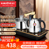 金灶（KAMJOVE） 自动上水电磁炉全智能茶具电茶炉茶台烧水壶电磁泡茶壶烧水器自动上水 Q9 1L 黑色