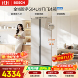 博世（BOSCH）全域智净604L对开门冰箱超大容量抗菌 玻璃面板双开门超薄嵌入式家用电冰箱KAC98EA26C