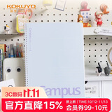 国誉(KOKUYO)螺旋装订本Campus笔记本子易撕本·经典点线系列 8mm点线 B5/80张/本 紫色 WCN-SB588V