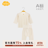 Aengbay昂贝[冰莫®]睡衣婴儿秋衣秋裤套装新生家居服分体宝宝衣服薄款 浅杏 73