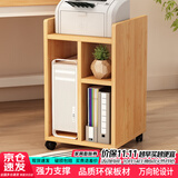 雅美乐电脑主机托架打印机一体置物架可移动机箱底座机箱托家用办公托盘