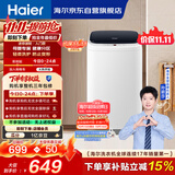 海尔（Haier）小型波轮洗衣机全自动 3KG迷你婴幼儿内衣裤专用 桶自洁 租房一人不占地 家用家电补贴 XQBM30-218