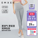 嫚熙（EMXEE）孕妇打底裤春秋安全裤孕妇短裤内穿防走光托腹孕妇裤 浅灰-清凉透气【七分打底裤】 L