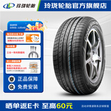 玲珑轮胎汽车轮胎 CrossWind HP010 215/55R17 94V配套东风景逸SX6
