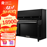 珠江钢琴（PEARLRIVER）N126立式钢琴德国进口配件 考级舞台演奏音乐学院 126cm 京珠系列